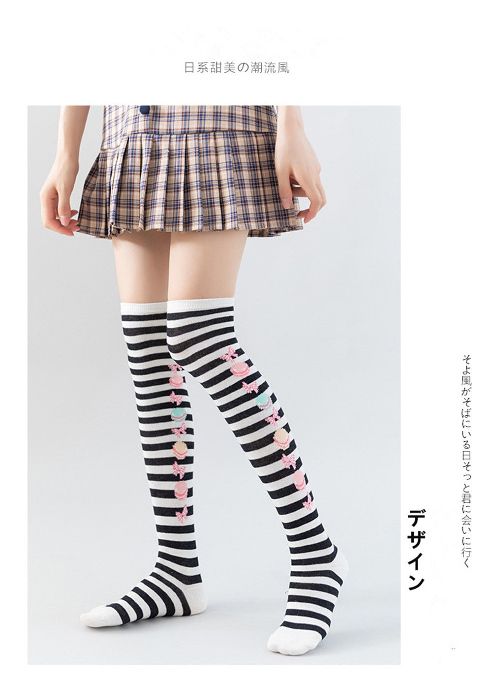 CHAUSSETTES LOLITAS GATEAU RAYURE MONTANTES