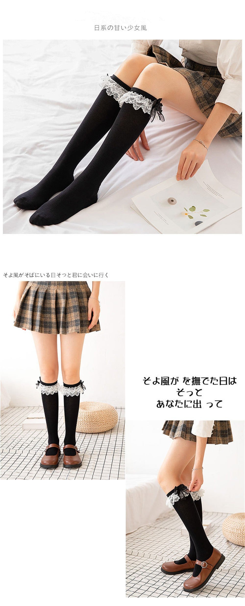 CHAUSSETTES MONTANTES FEMME DENTELLE BLANCHE LACET NOIR