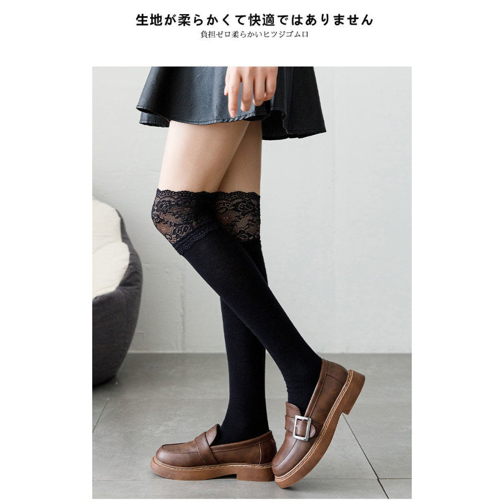 CHAUSSETTES MONTANTES FEMME NOIR DENTELLE